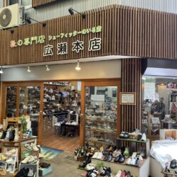 営業時間のお知らせ