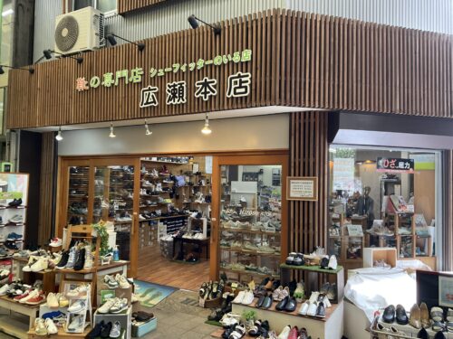 営業時間のお知らせ