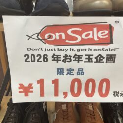 あけましておめでとうございます