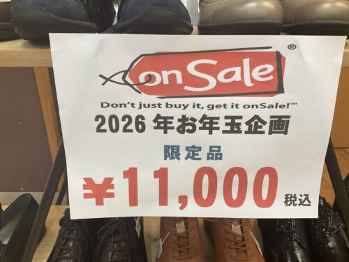 あけましておめでとうございます