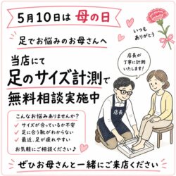 母の日